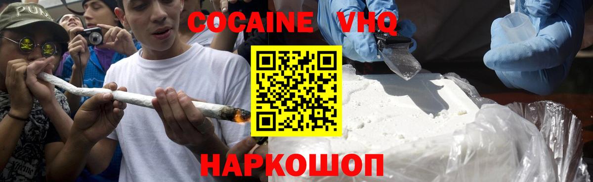 Cocaine Columbia Прохладный
