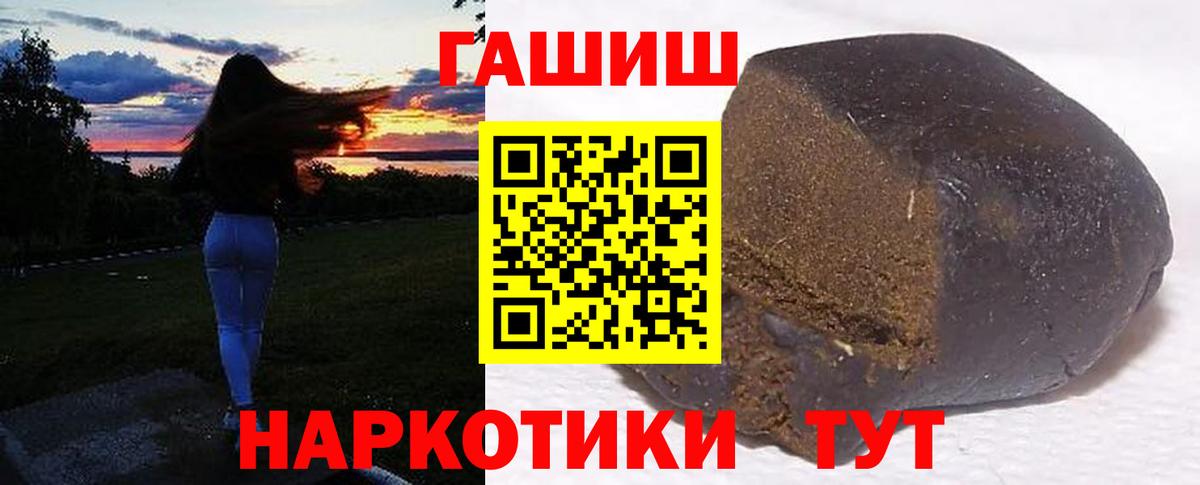 Прохладный  Гашиш Ice-O-Lator  ГАШИШ  ГАШИШ hashish  Вход с VPN 