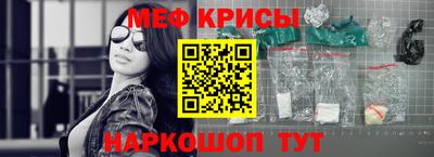 метамфетамин Северобайкальск