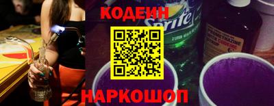 метамфетамин Северобайкальск