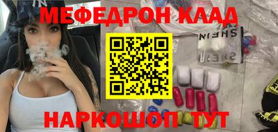 метамфетамин Северобайкальск