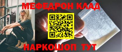 метамфетамин Северобайкальск
