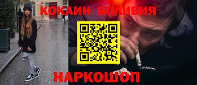 метамфетамин Северобайкальск