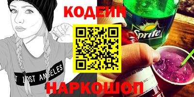 метамфетамин Северобайкальск