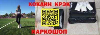 каннабис Севастополь
