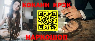 метамфетамин Северобайкальск
