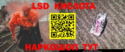 метамфетамин Северобайкальск