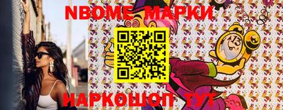 MESCALINE Свободный