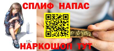 каннабис Севастополь