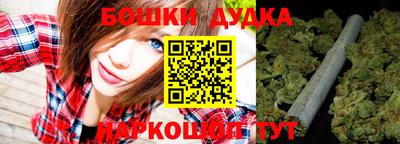 метамфетамин Северобайкальск