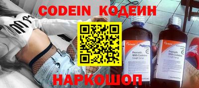 MESCALINE Свободный