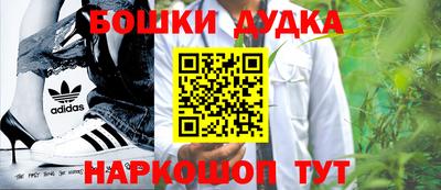 каннабис Севастополь