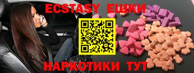 метамфетамин Северобайкальск
