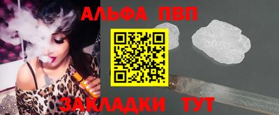 каннабис Севастополь