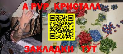 метамфетамин Северобайкальск