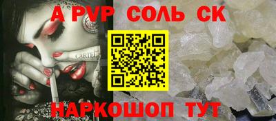 метамфетамин Северобайкальск