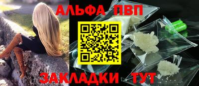 каннабис Севастополь