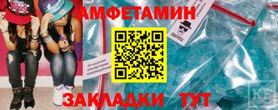 метамфетамин Северобайкальск