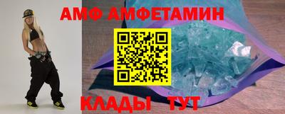 метамфетамин Северобайкальск
