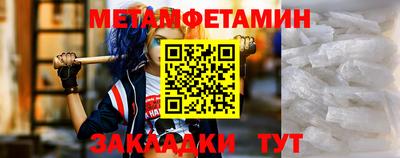 каннабис Севастополь