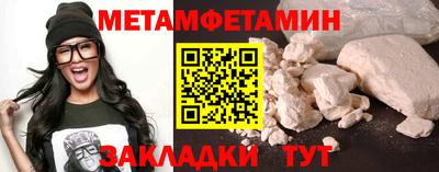 каннабис Севастополь