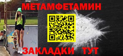 каннабис Севастополь