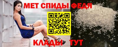 метамфетамин Северобайкальск