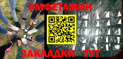 каннабис Севастополь