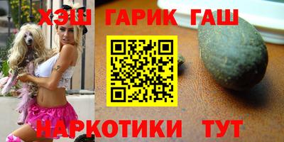 каннабис Севастополь