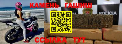 каннабис Севастополь