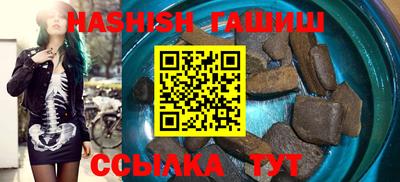 метамфетамин Северобайкальск