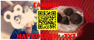 метамфетамин Северобайкальск