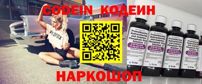 MESCALINE Свободный