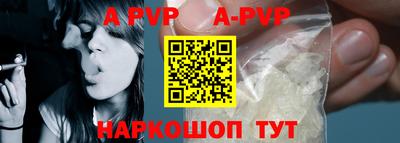 метамфетамин Северобайкальск