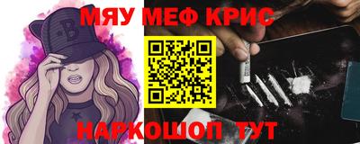 MESCALINE Свободный