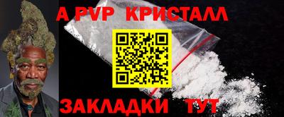 каннабис Севастополь