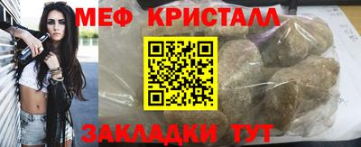 каннабис Севастополь
