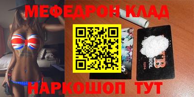каннабис Севастополь