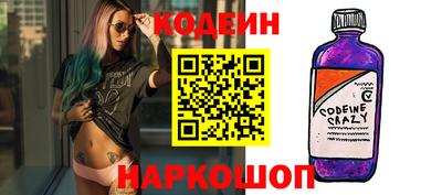 MESCALINE Свободный
