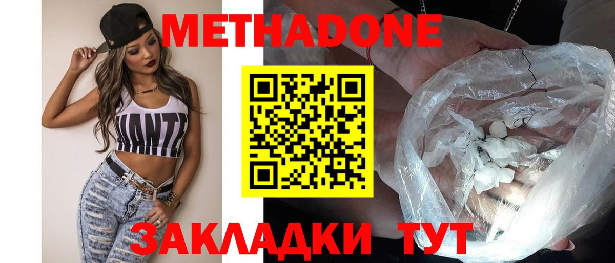 Бошки Шишки  Гашиш  КОКАИН  Меф МЯУ МЯУ  МЕФ кристаллы  Прохладный  Вход с VPN  Метамфетамин 