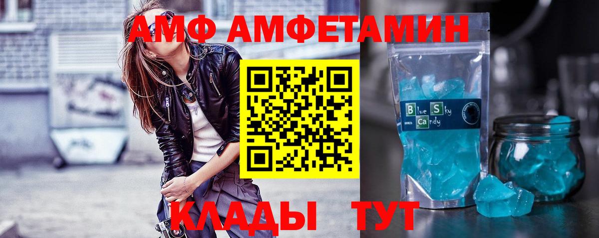 Метамфетамин пудра  Вход с VPN  Метамфетамин пудра  Прохладный 