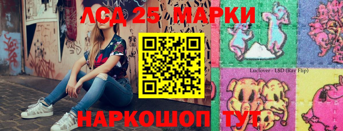 Марки 25I-NBOMe 1,8мг  Марки 25I-NBOMe 1,8мг  Вход с VPN  наркотики  Прохладный  Марки NBOMe 