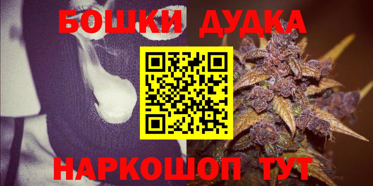 Марихуана марихуана  Вход с VPN  Каннабис марихуана  Прохладный  Каннабис Ganja 